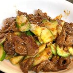 Хуан гуа нюру - 3600 тг